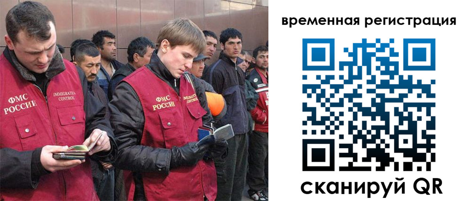 регистрация в Поворино