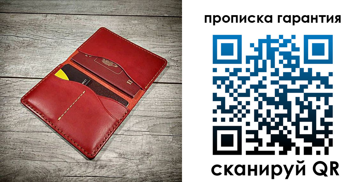 временная прописка в Поворино